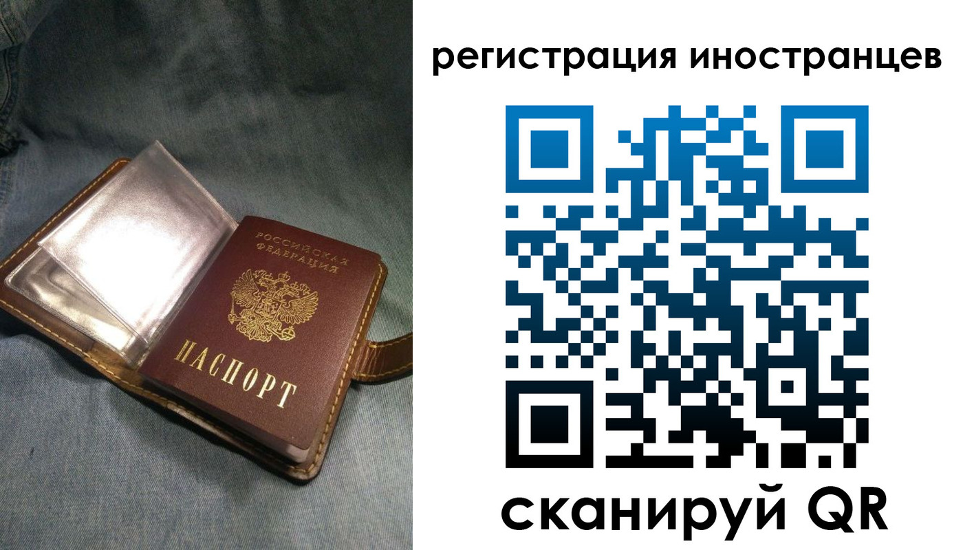 прописка ребенка в Берёзовском