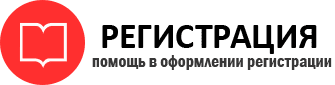 прописка в Берёзовском id468710